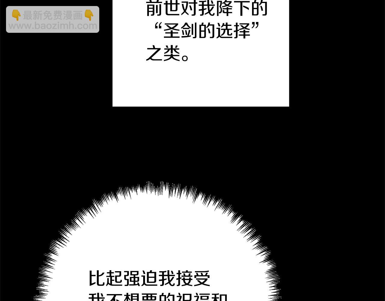 第16话 魔法天赋测定(1/5)-第16话