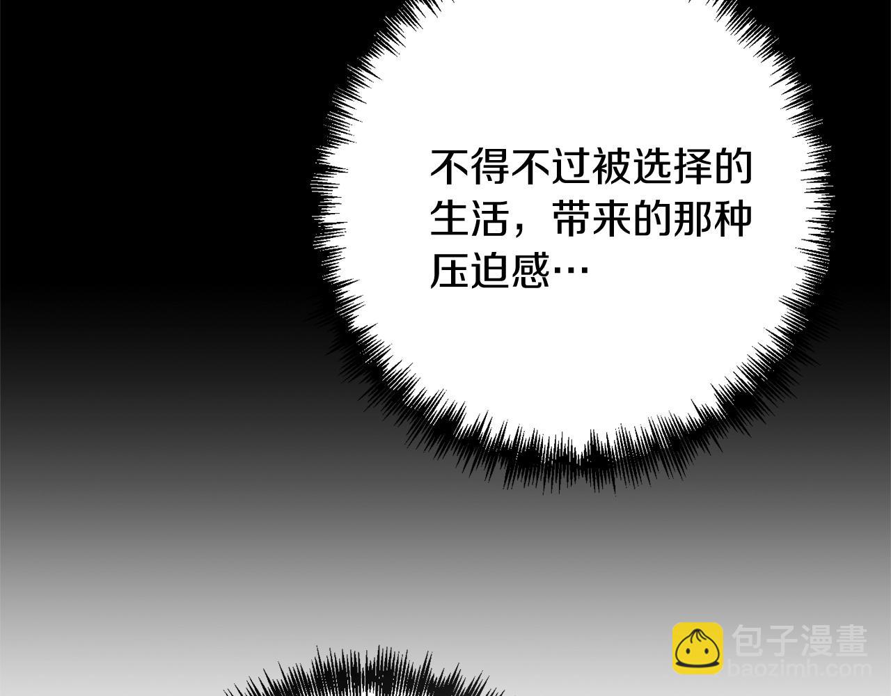 第16话 魔法天赋测定(1/5)-第16话