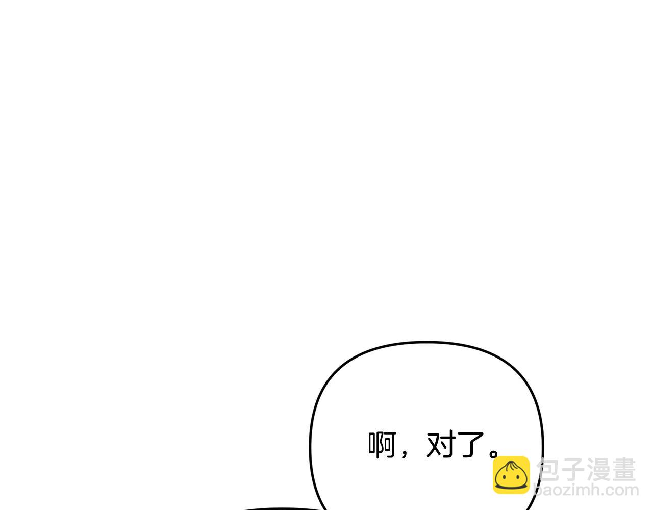 第16话 魔法天赋测定(1/5)-第16话