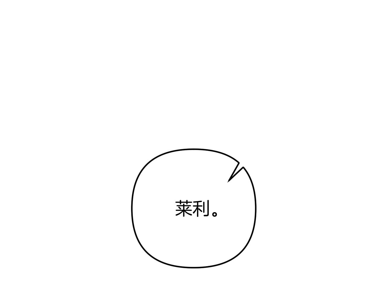 第18话 剑术大赛开始！(1/5)-第18话