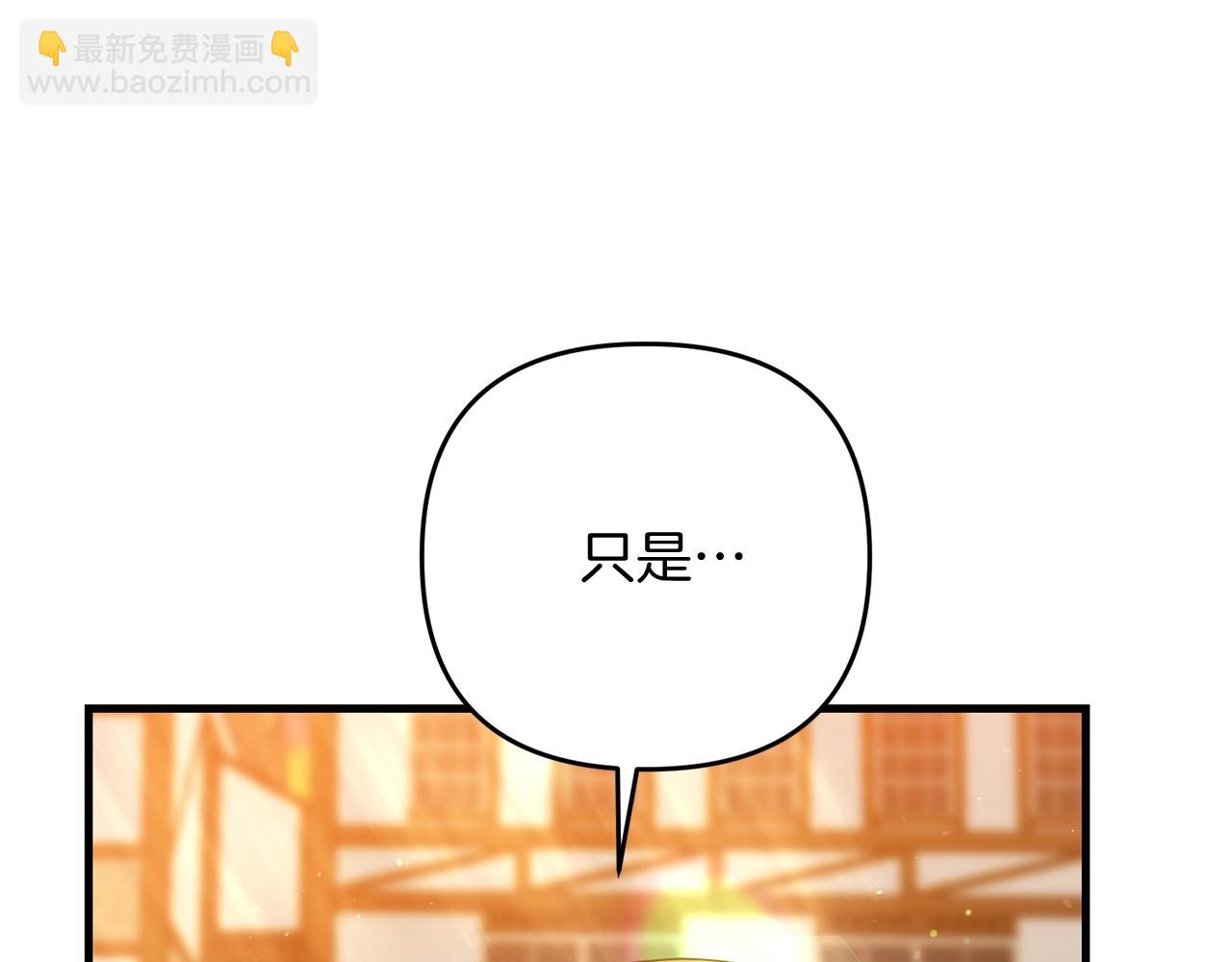 第18话 剑术大赛开始！(1/5)-第18话
