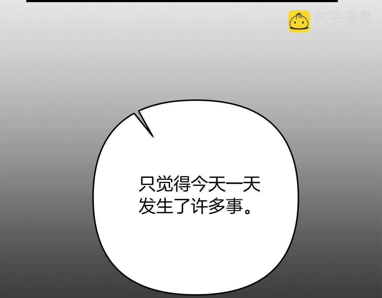 第18话 剑术大赛开始！(1/5)-第18话