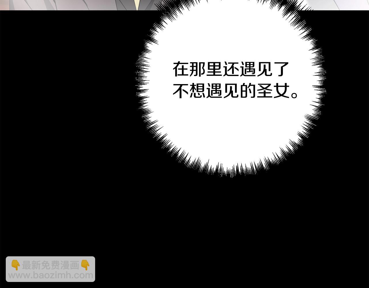 第18话 剑术大赛开始！(1/5)-第18话