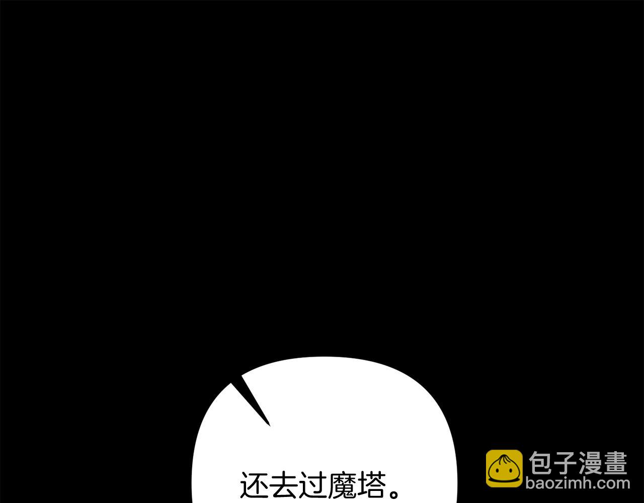 第18话 剑术大赛开始！(1/5)-第18话