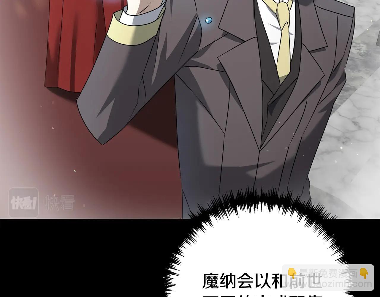第18话 剑术大赛开始！(1/5)-第18话