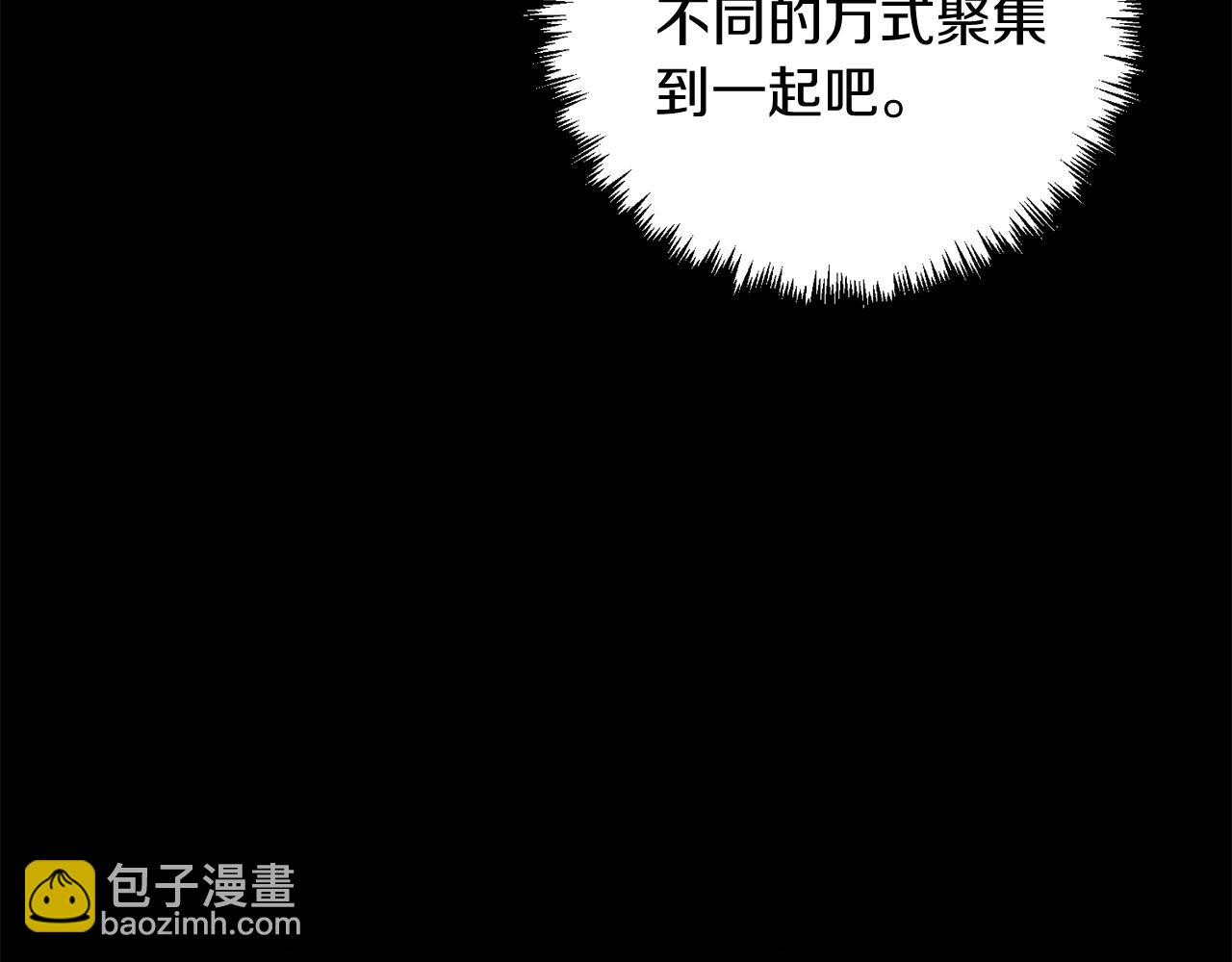 第18话 剑术大赛开始！(1/5)-第18话