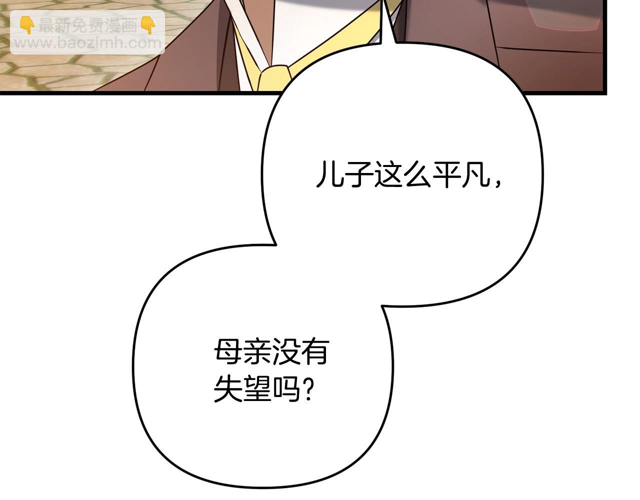 第18话 剑术大赛开始！(1/5)-第18话