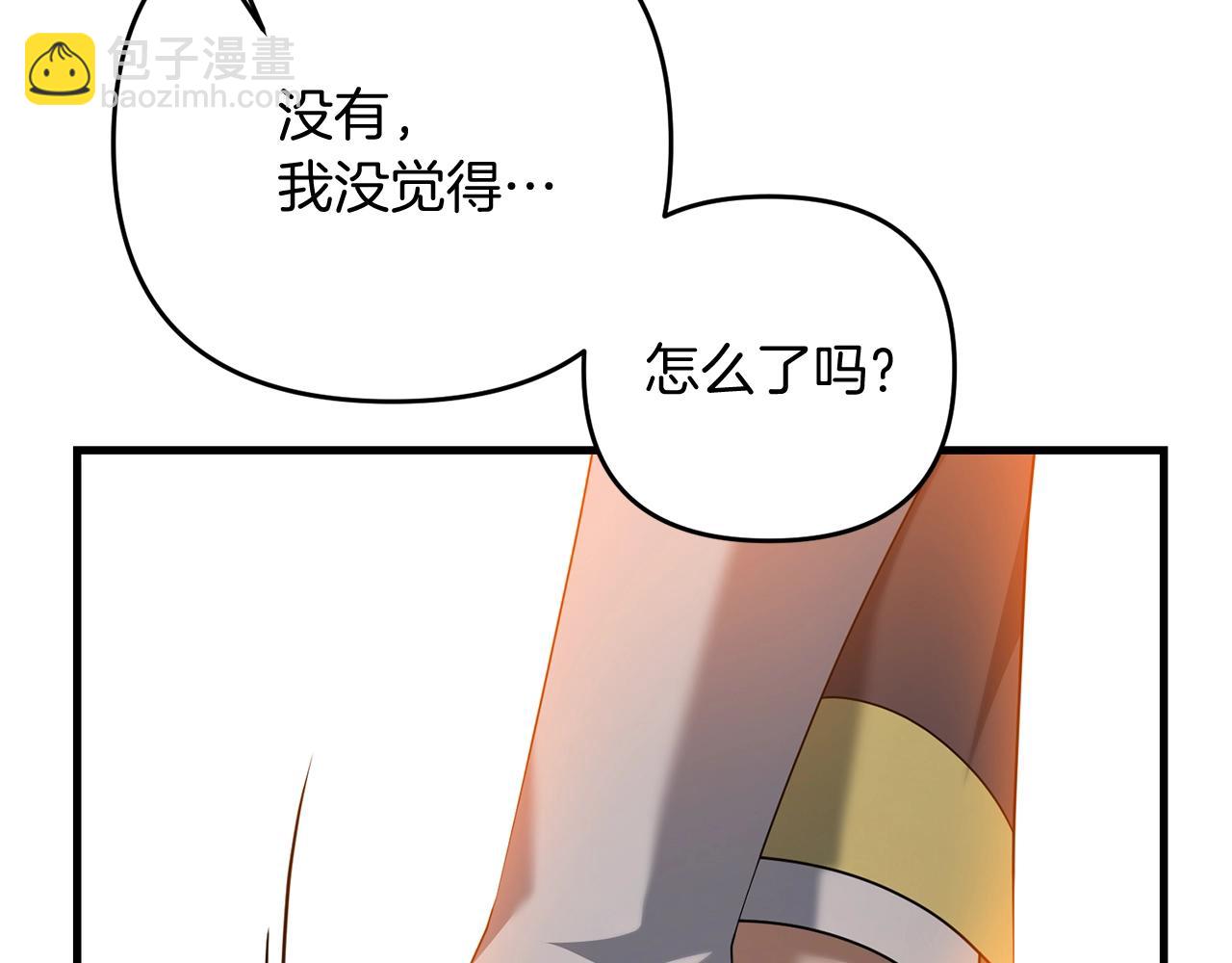 第18话 剑术大赛开始！(1/5)-第18话