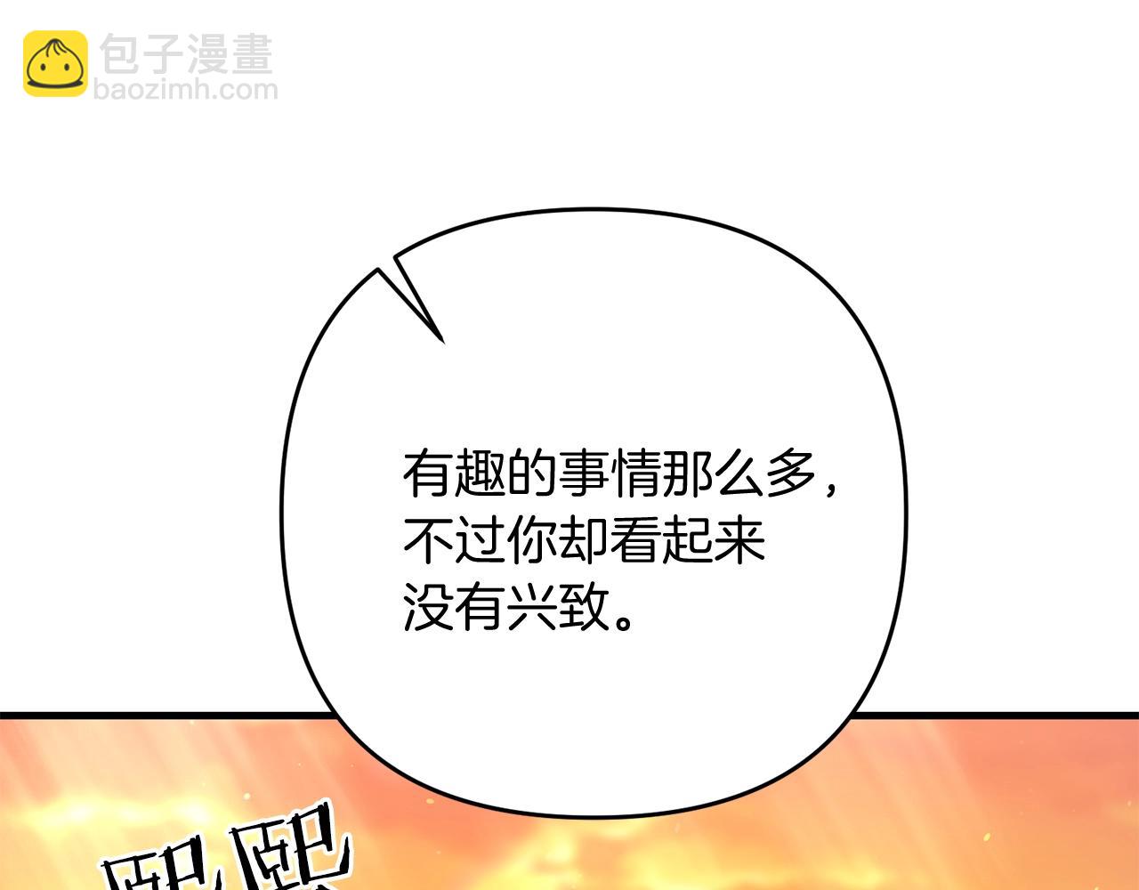 第18话 剑术大赛开始！(1/5)-第18话