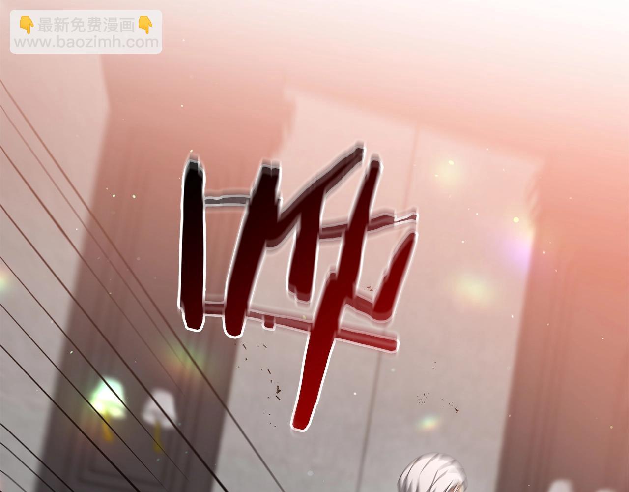 第20话 别太过分了(1/5)-第20话