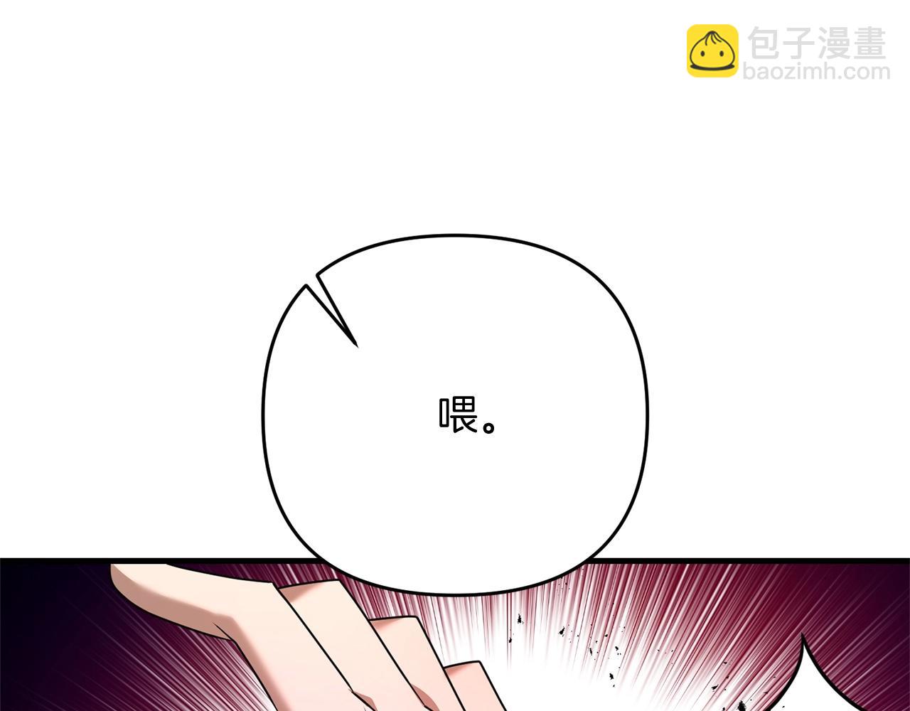第20话 别太过分了(1/5)-第20话