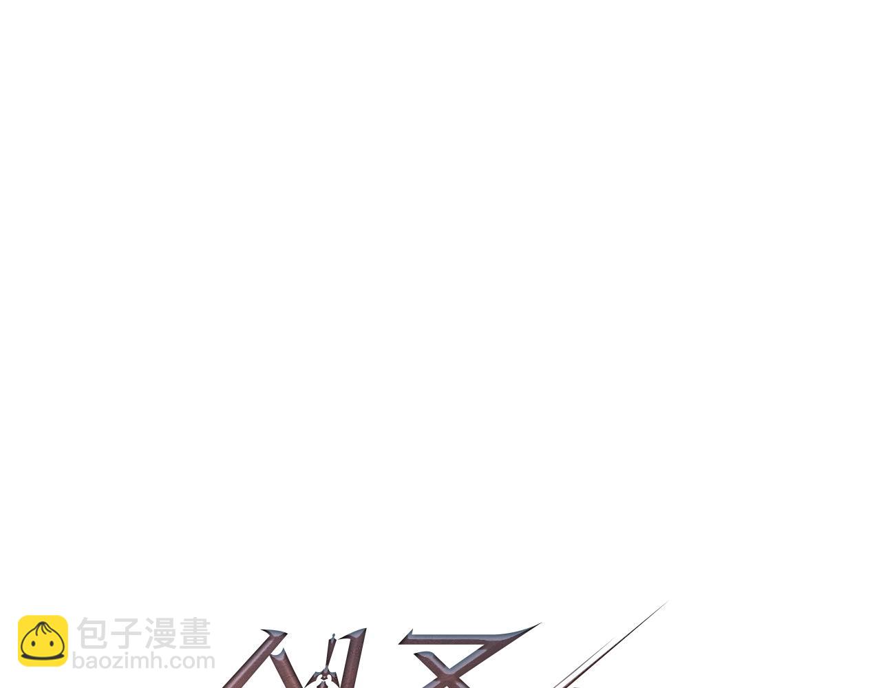 第20话 别太过分了(1/5)-第20话