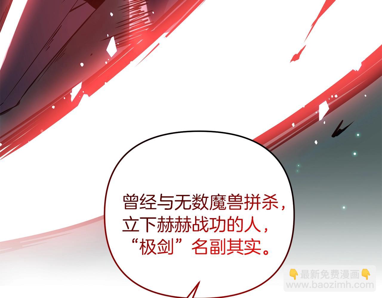 第2话 躺平人生(1/4)-第2话