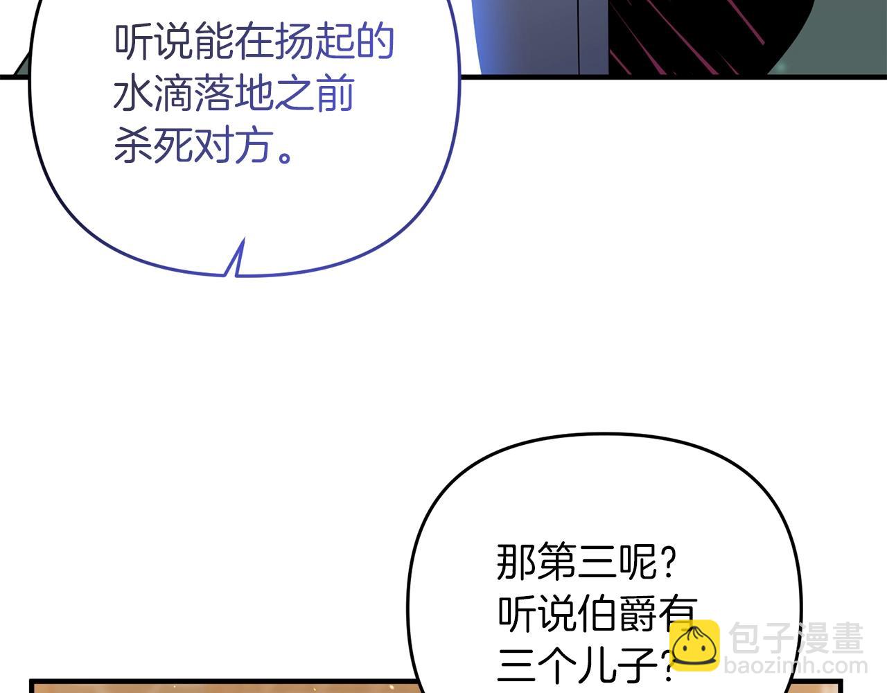 第2话 躺平人生(1/4)-第2话