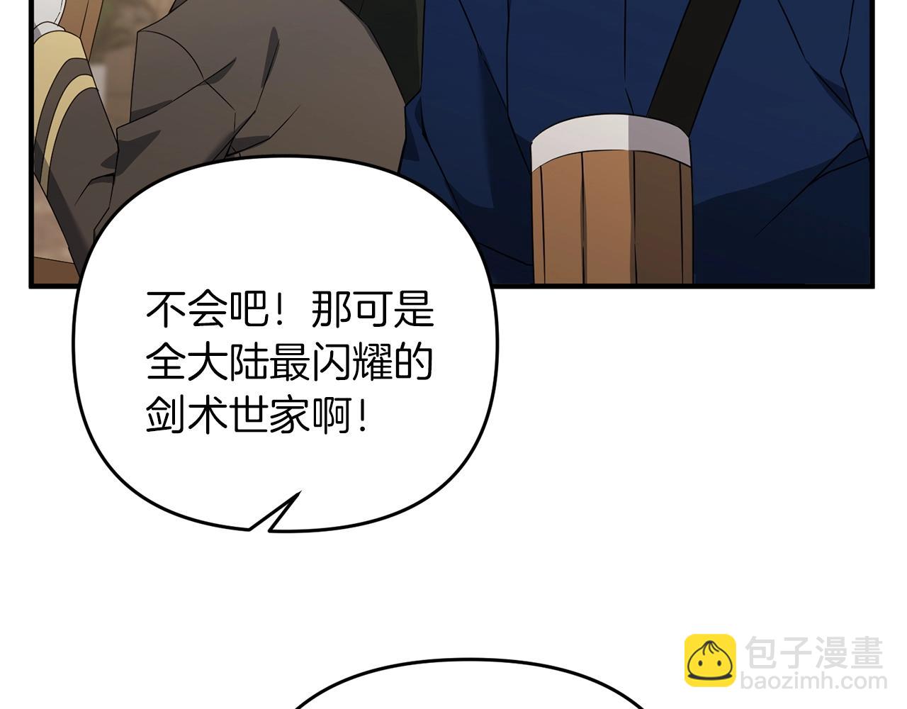 第2话 躺平人生(1/4)-第2话