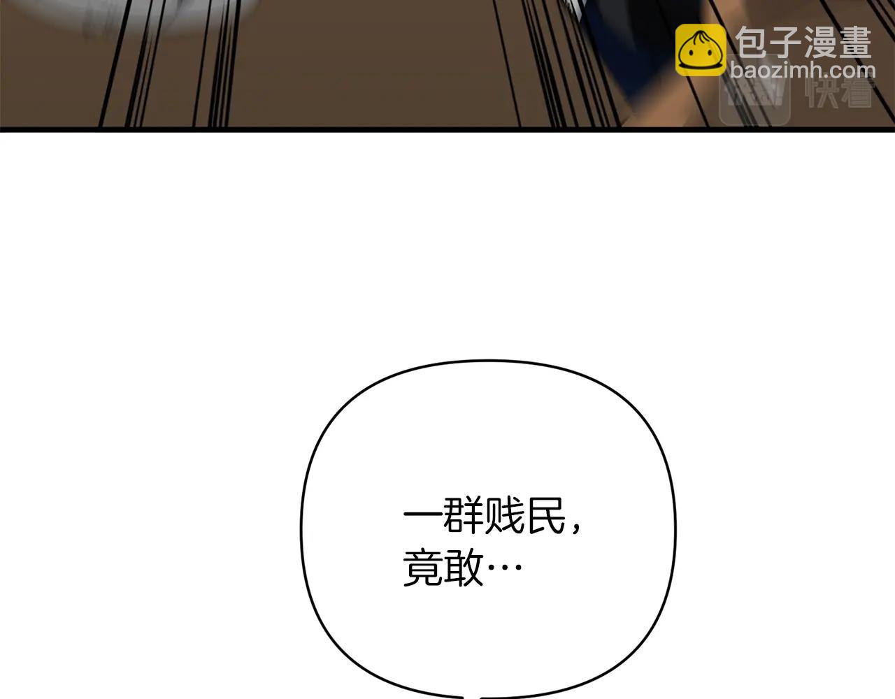 第2话 躺平人生(1/4)-第2话