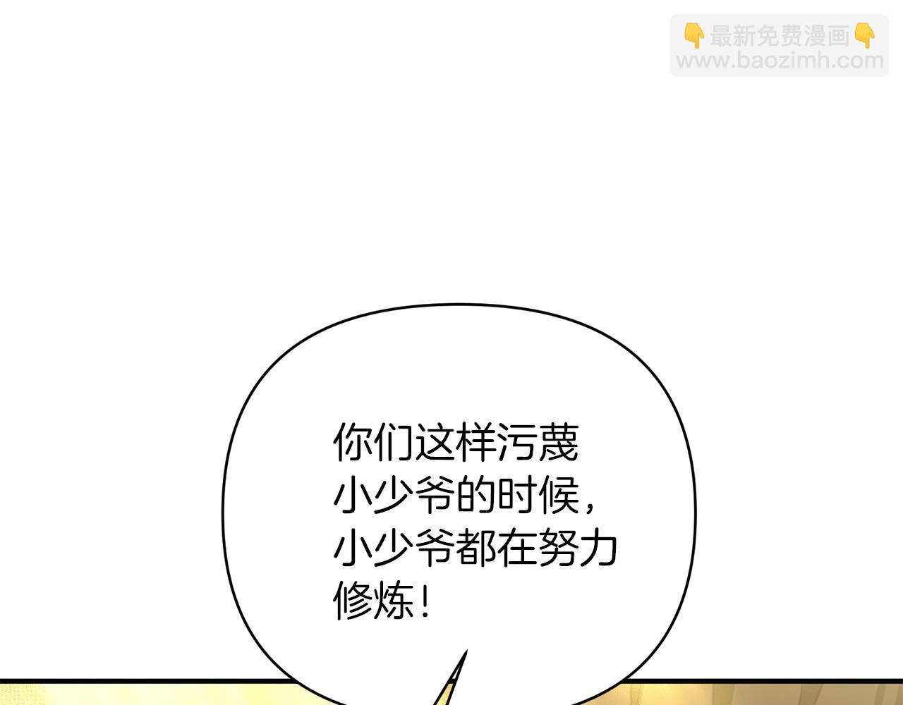 第2话 躺平人生(1/4)-第2话
