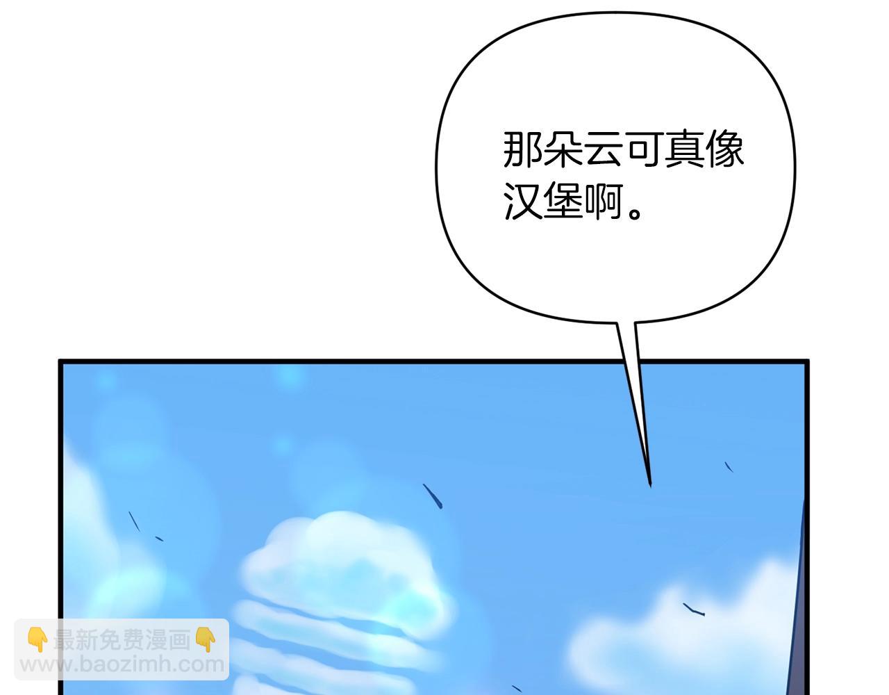 第2话 躺平人生(1/4)-第2话