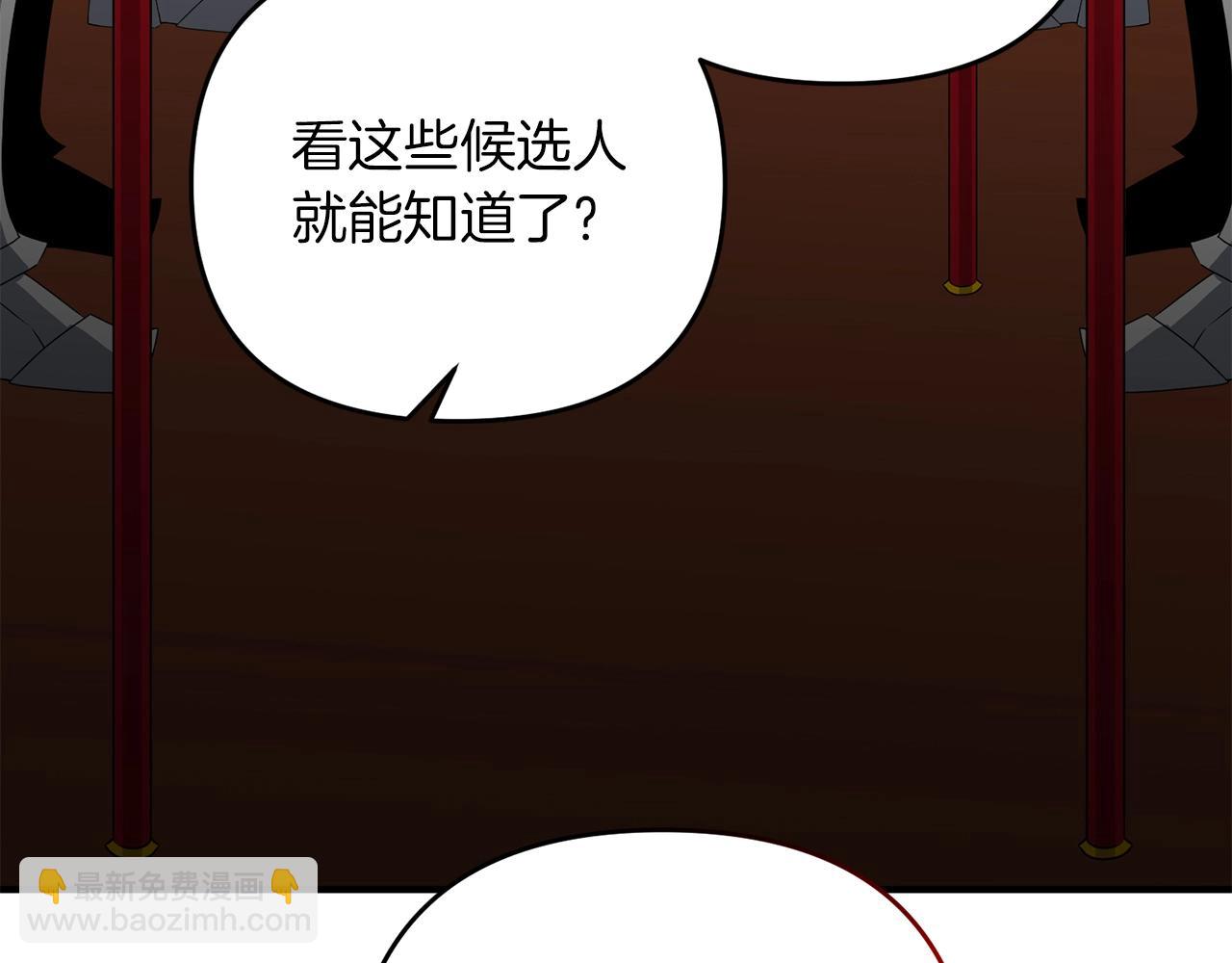第2话 躺平人生(1/4)-第2话