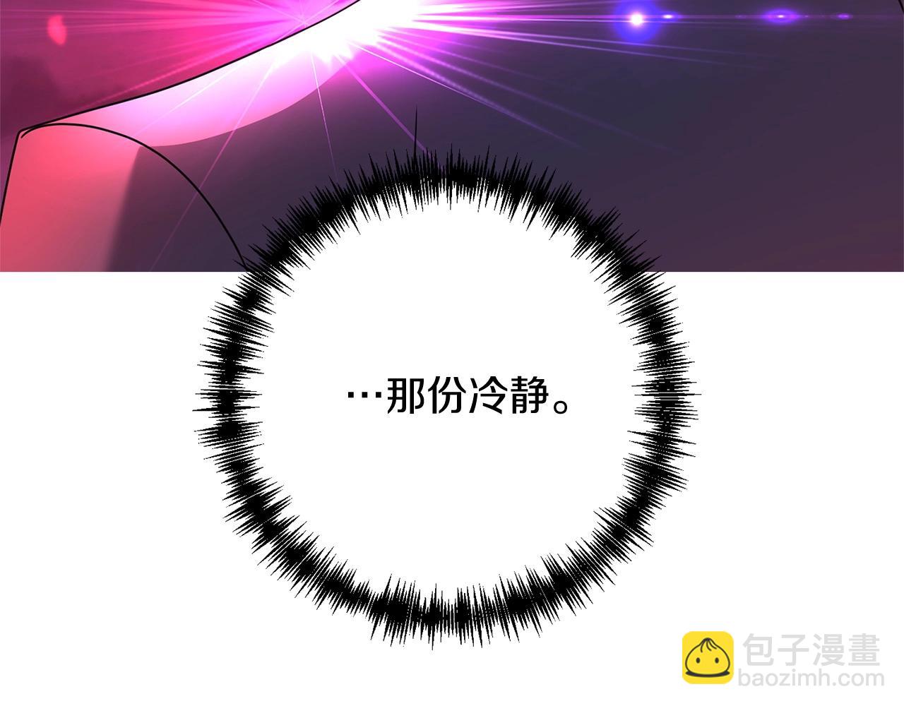 第22话 润了，告辞(1/5)-第22话