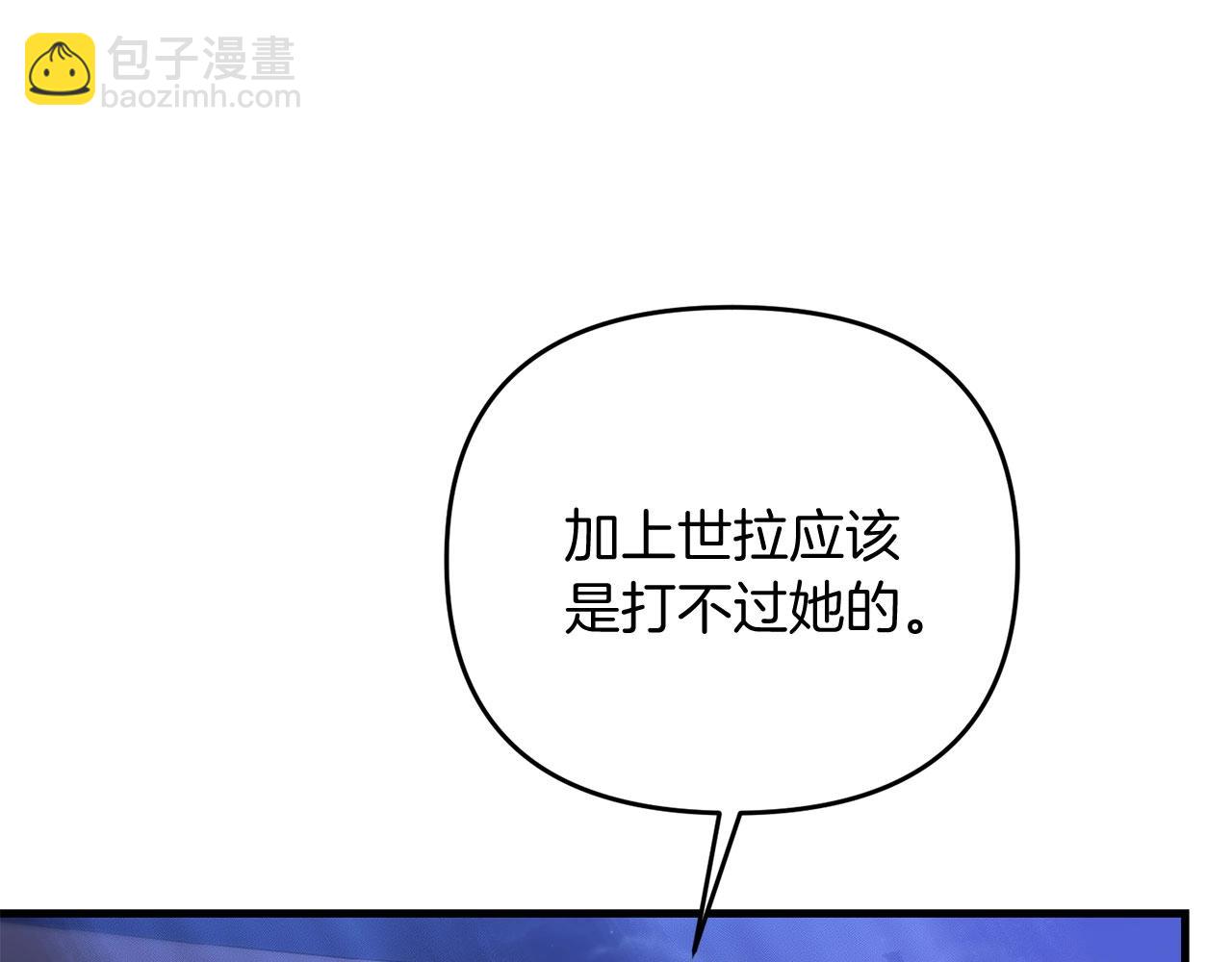 第24话 剑刃砍魔法(1/5)-第24话