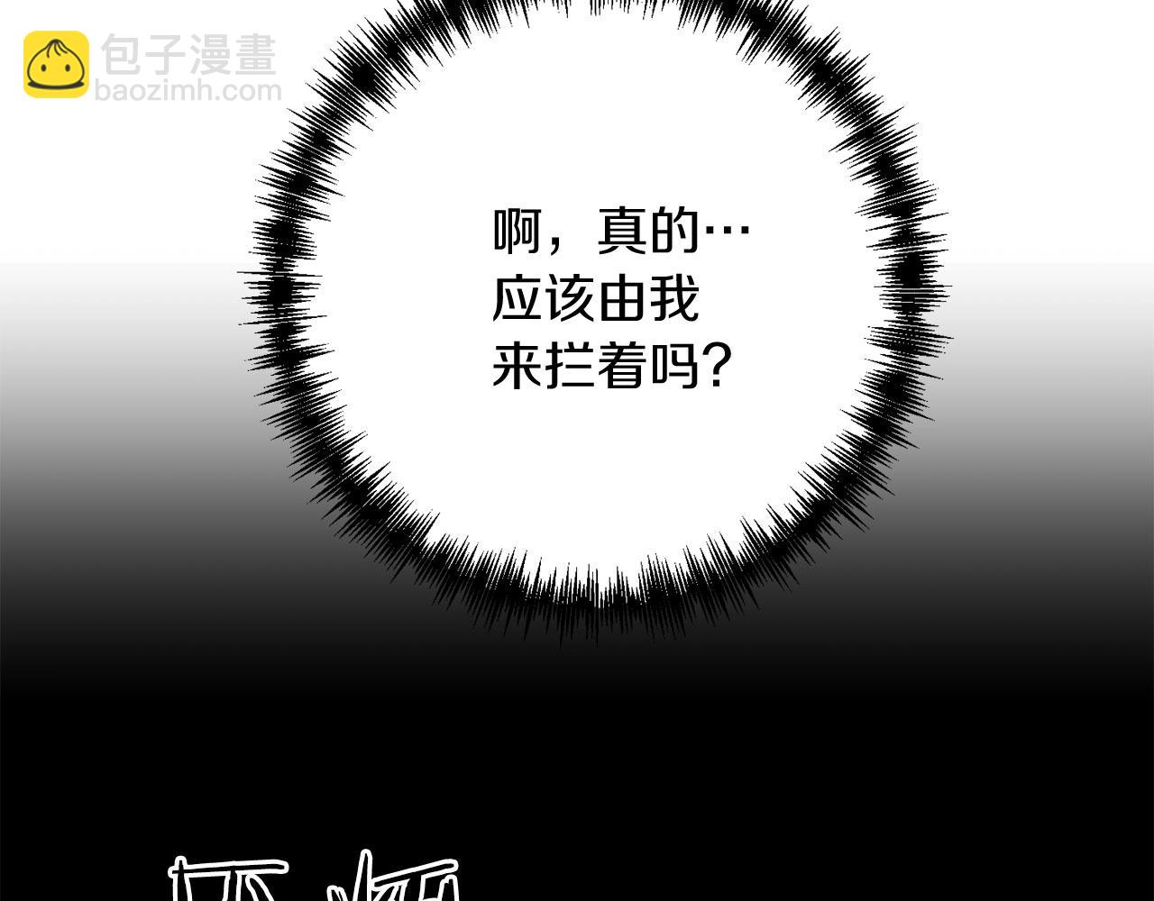 第24话 剑刃砍魔法(1/5)-第24话