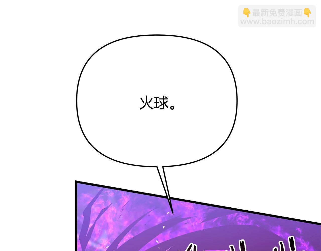 第24话 剑刃砍魔法(1/5)-第24话