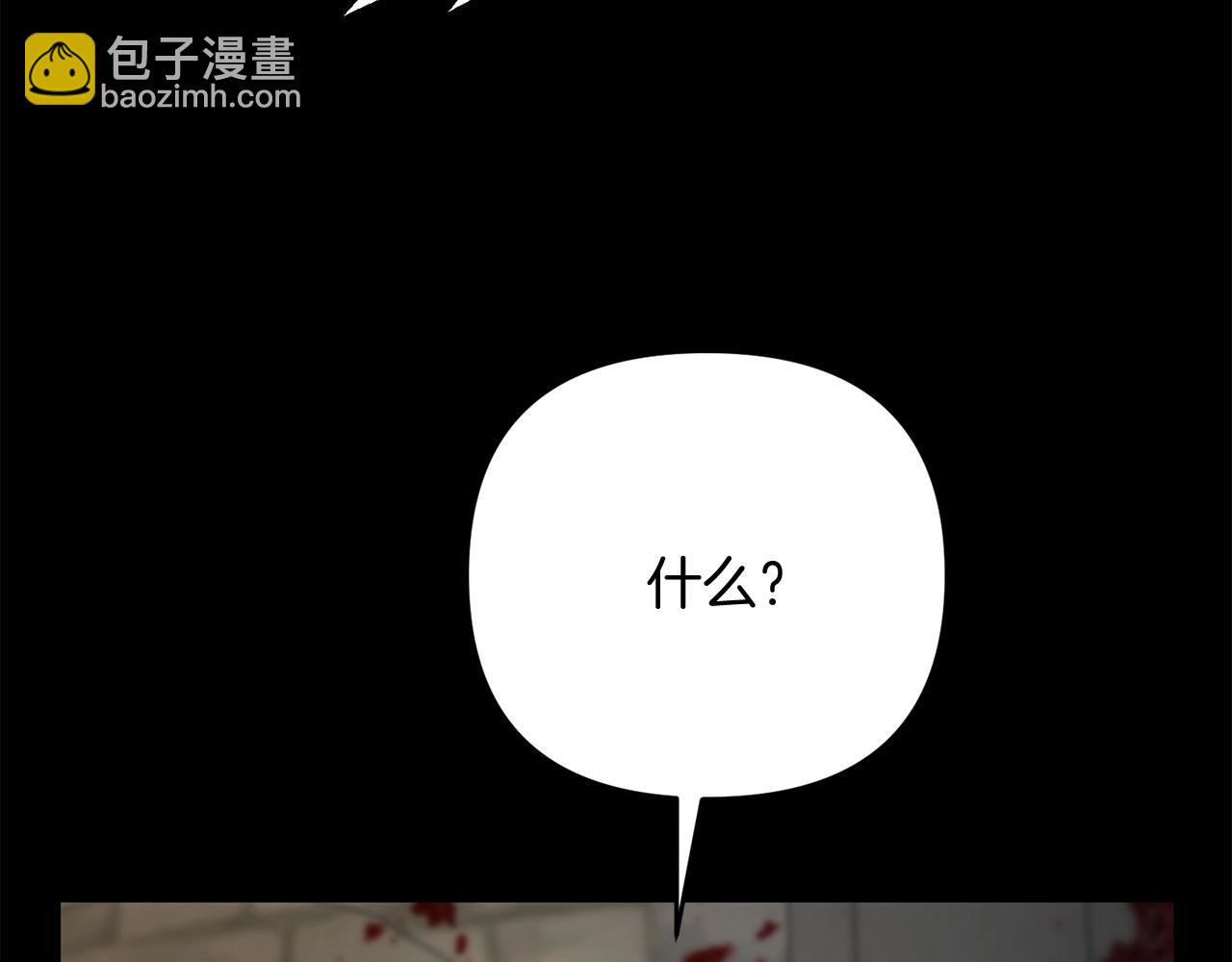 第26话 少爷脸色向来不好！(1/4)-第26话