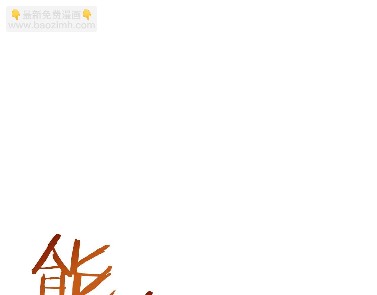 第26话 少爷脸色向来不好！(1/4)-第26话