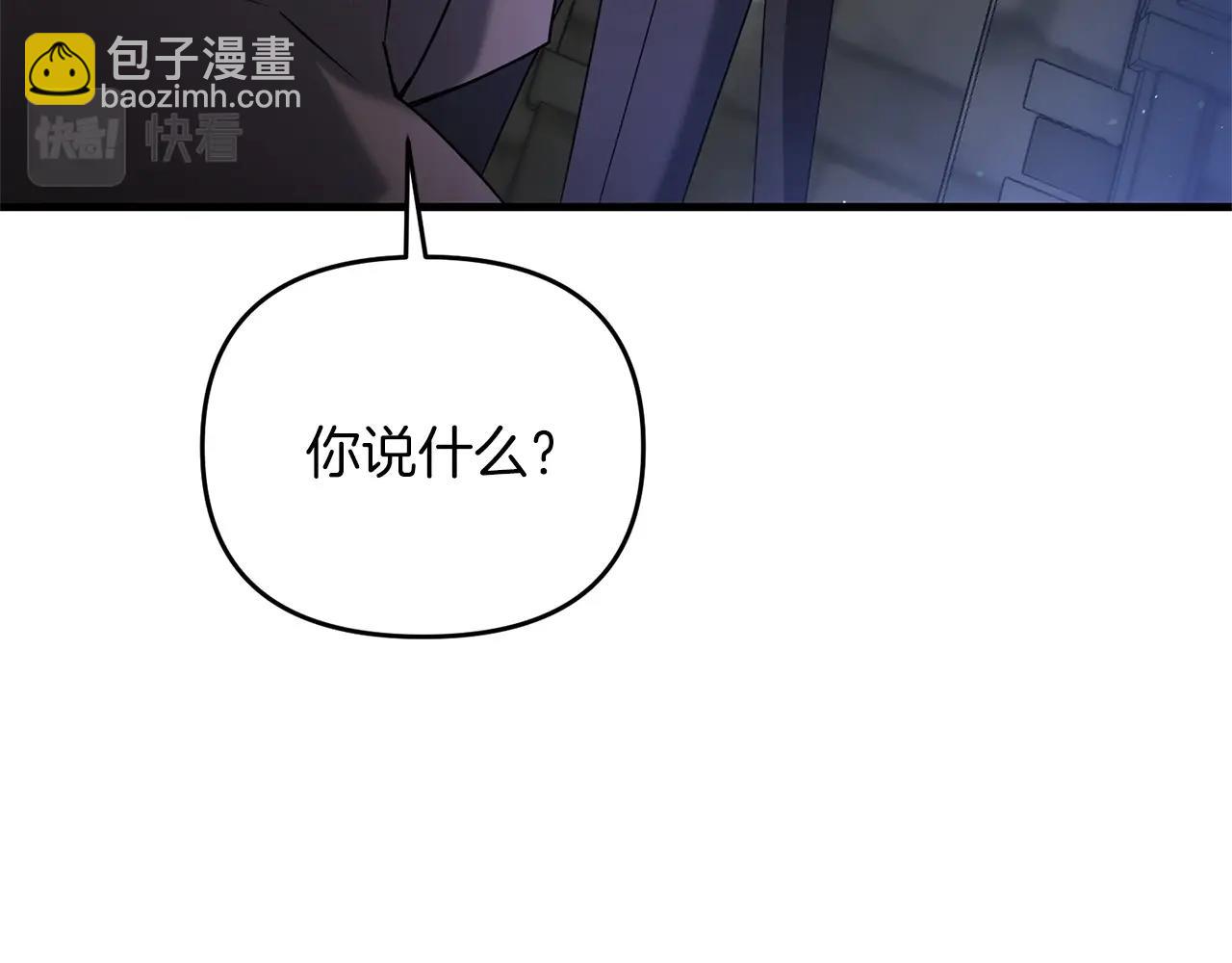 第28话 是真该死啊(1/5)-第28话