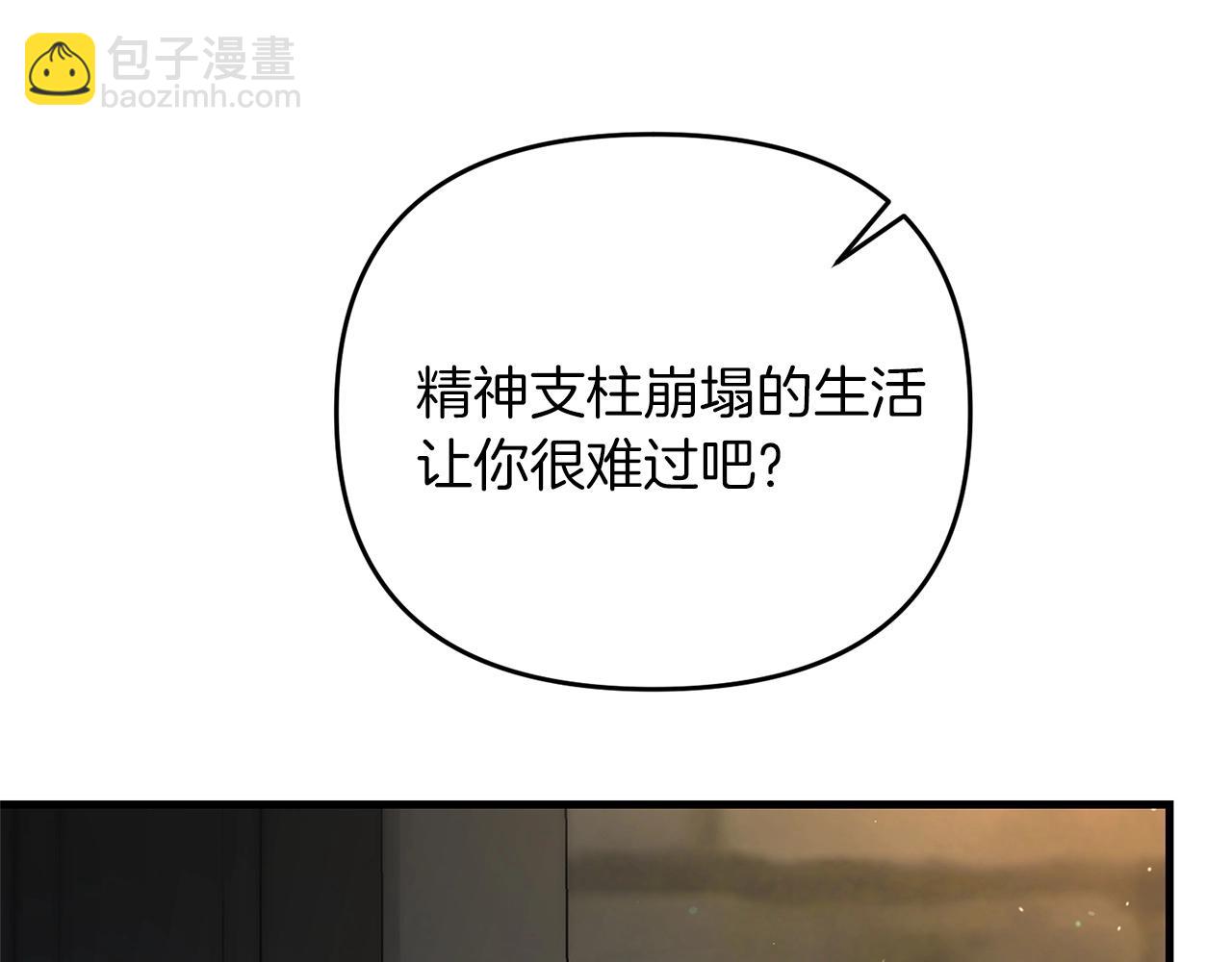 第28话 是真该死啊(1/5)-第28话