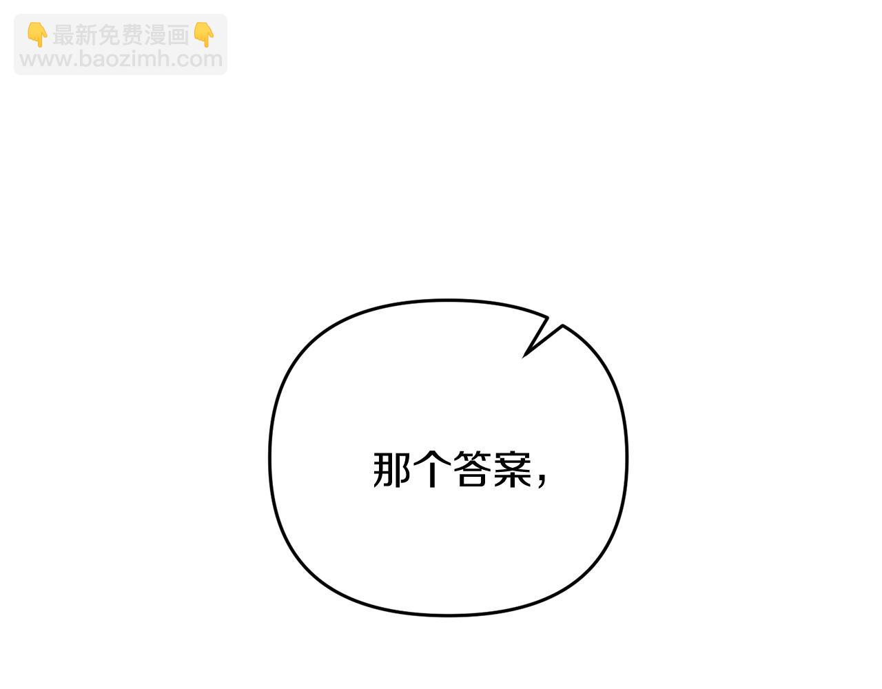 第28话 是真该死啊(1/5)-第28话