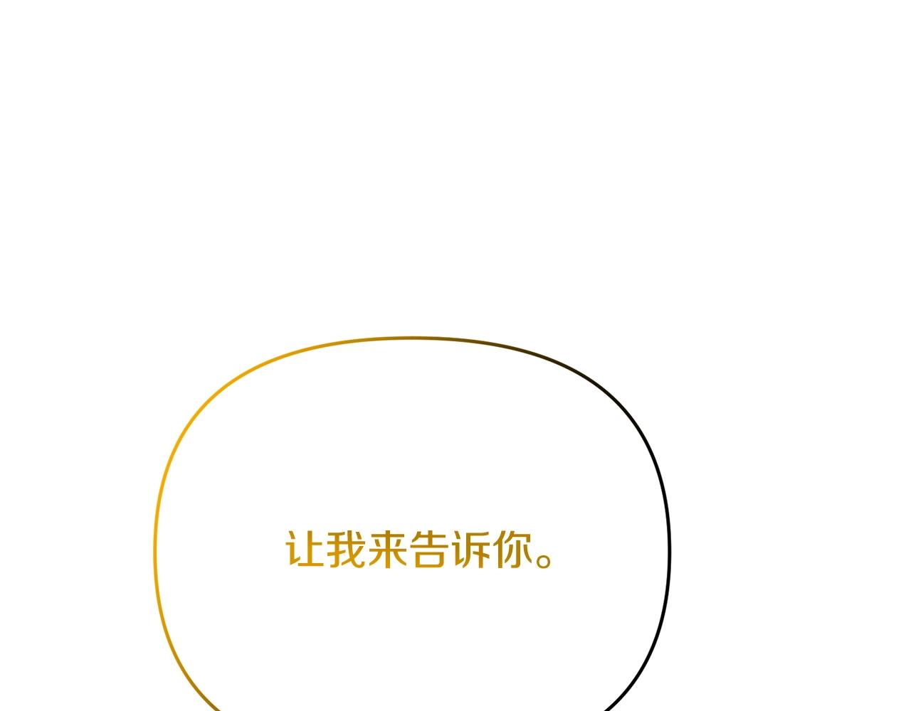 第28话 是真该死啊(1/5)-第28话
