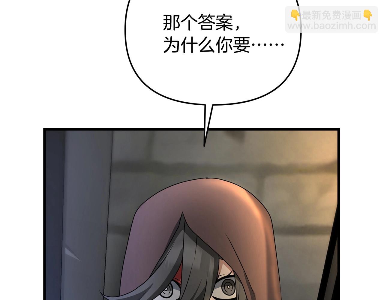 第28话 是真该死啊(1/5)-第28话