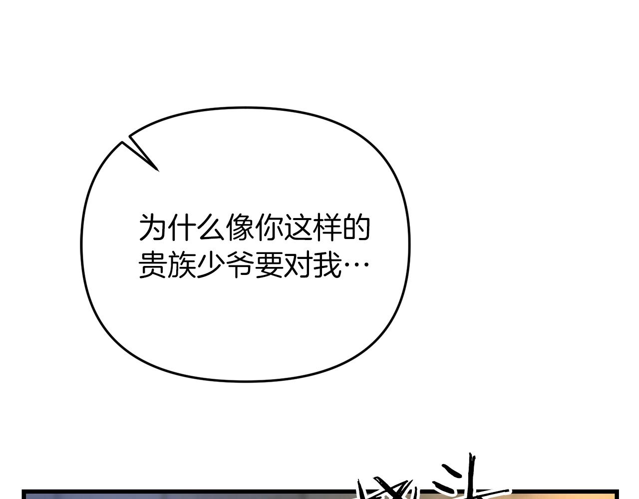第28话 是真该死啊(1/5)-第28话