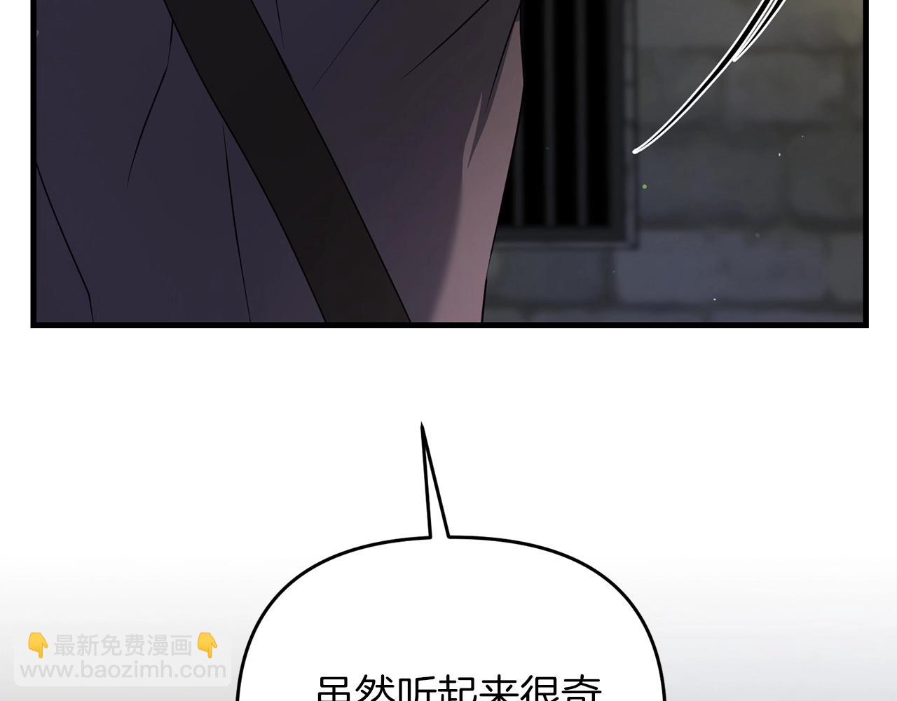 第28话 是真该死啊(1/5)-第28话