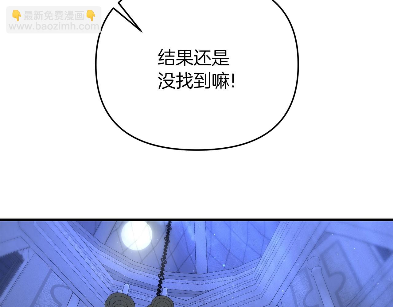 第28话 是真该死啊(1/5)-第28话
