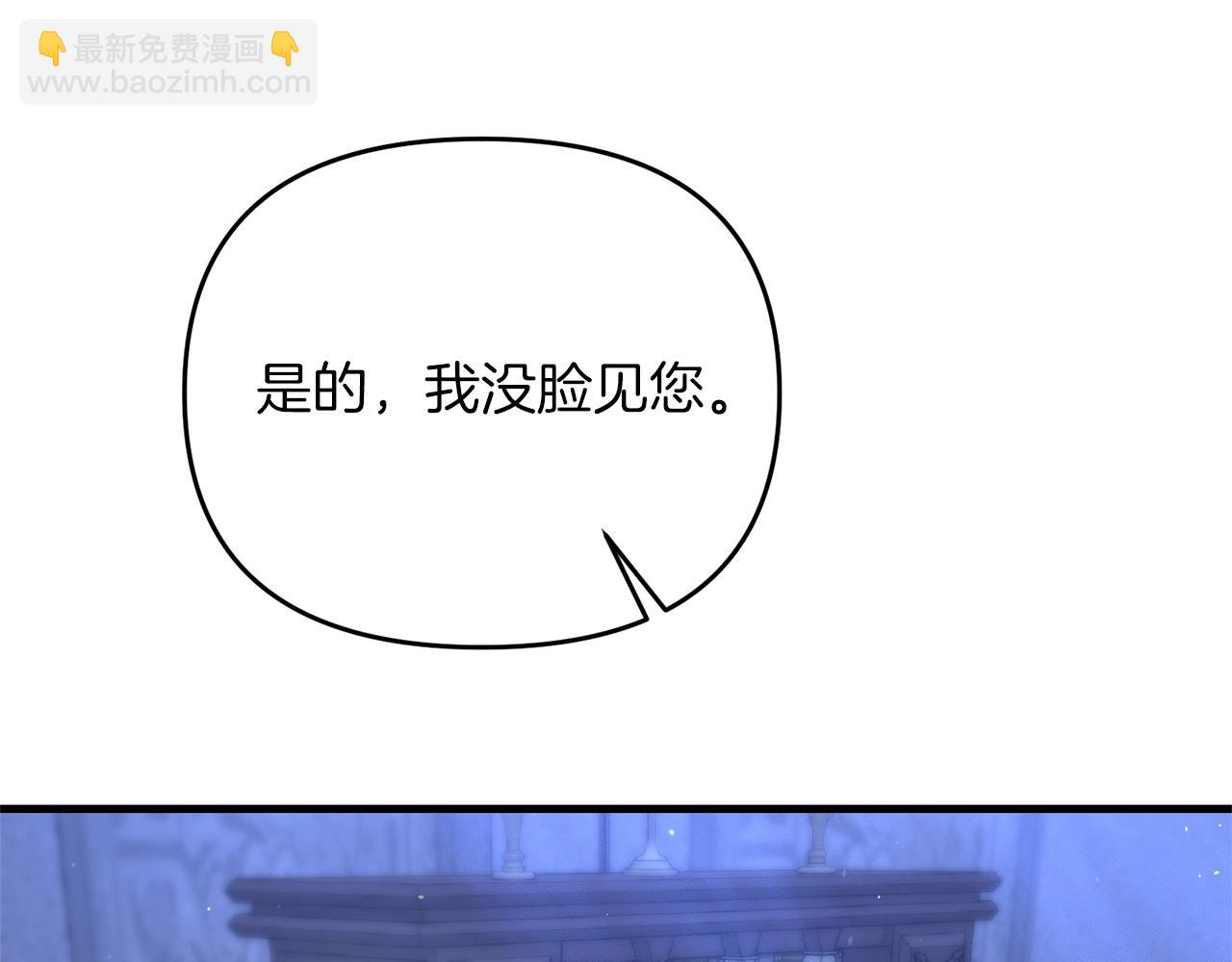 第28话 是真该死啊(1/5)-第28话