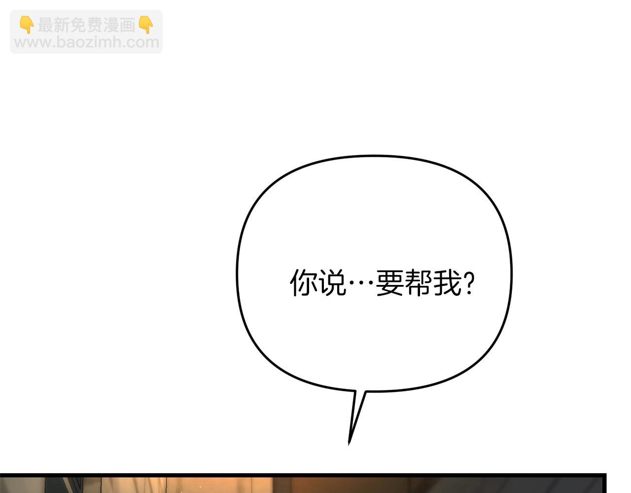 第28话 是真该死啊(1/5)-第28话