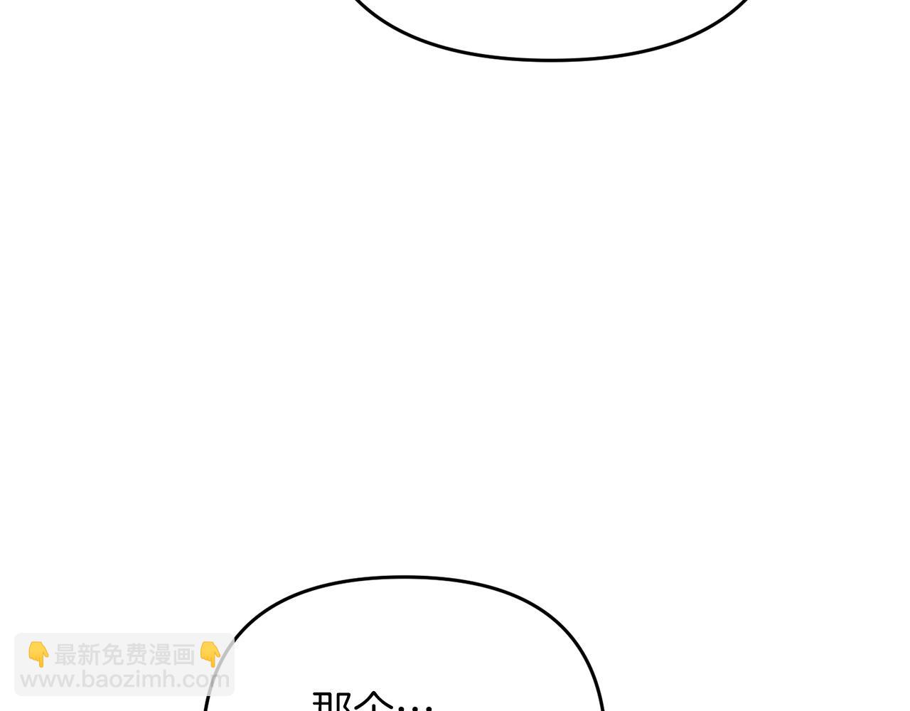 第30话 举报(1/4)-第30话