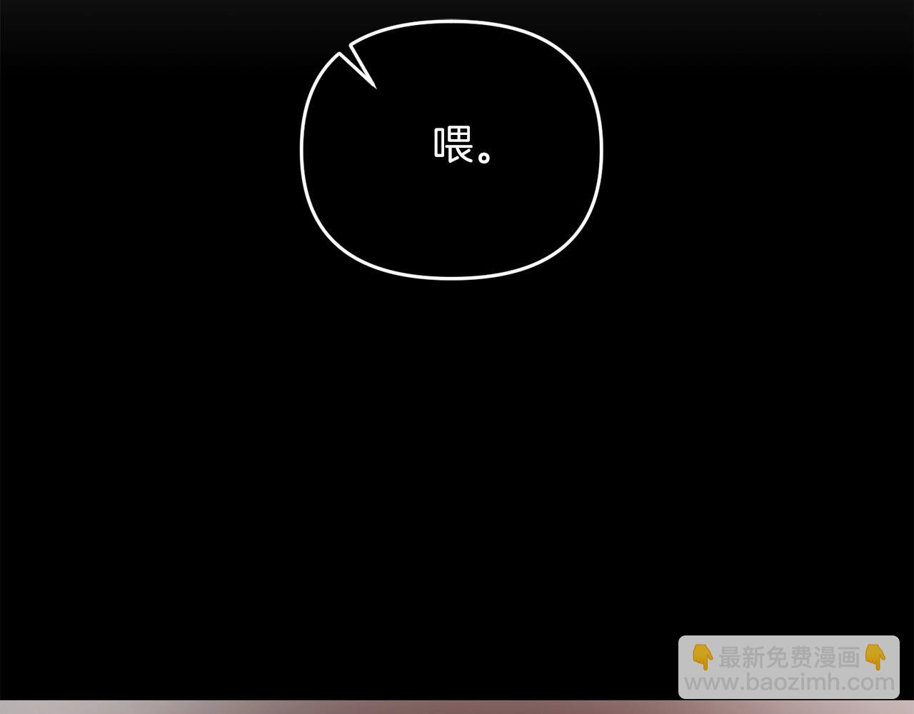 第30话 举报(1/4)-第30话