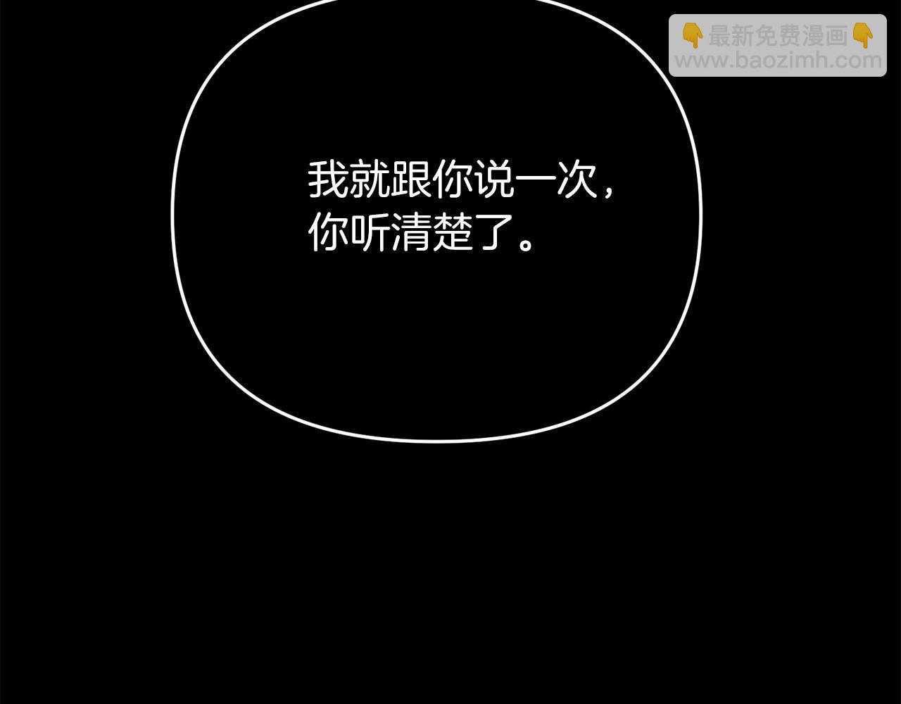 第30话 举报(1/4)-第30话