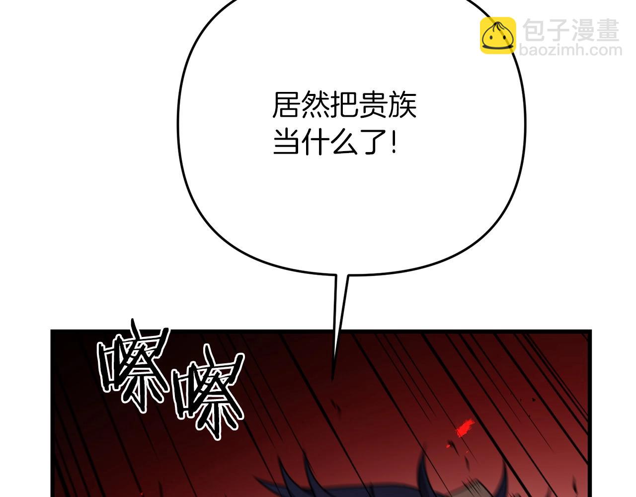 第30话 举报(1/4)-第30话