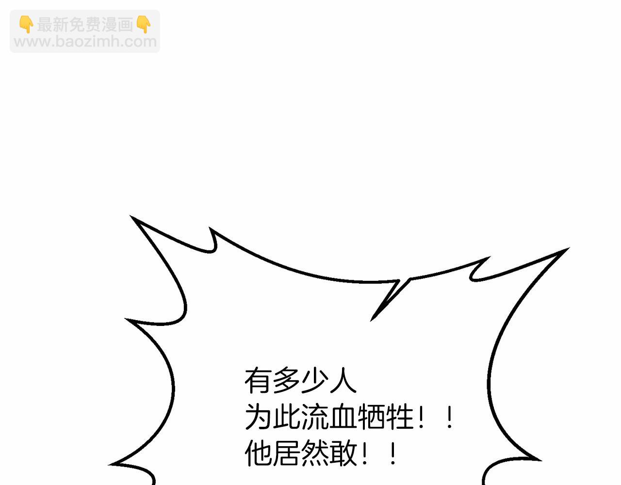 第32话 我！转生来看戏(1/5)-第32话