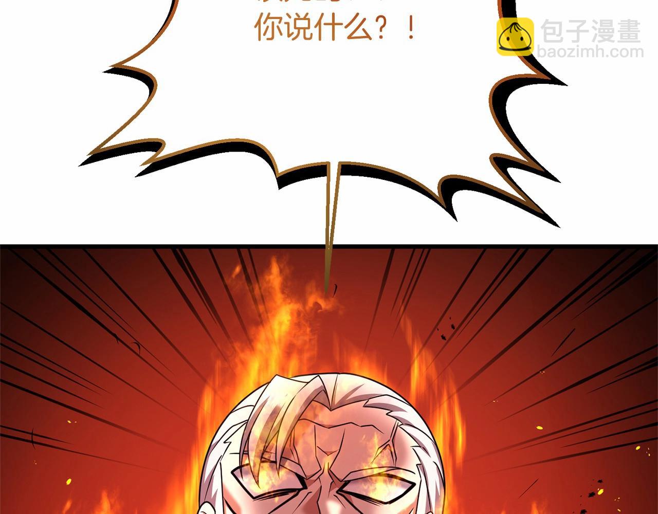 第32话 我！转生来看戏(1/5)-第32话
