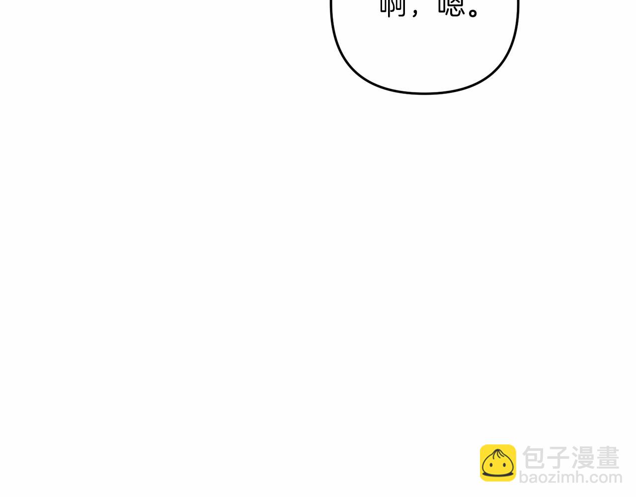 第32话 我！转生来看戏(1/5)-第32话