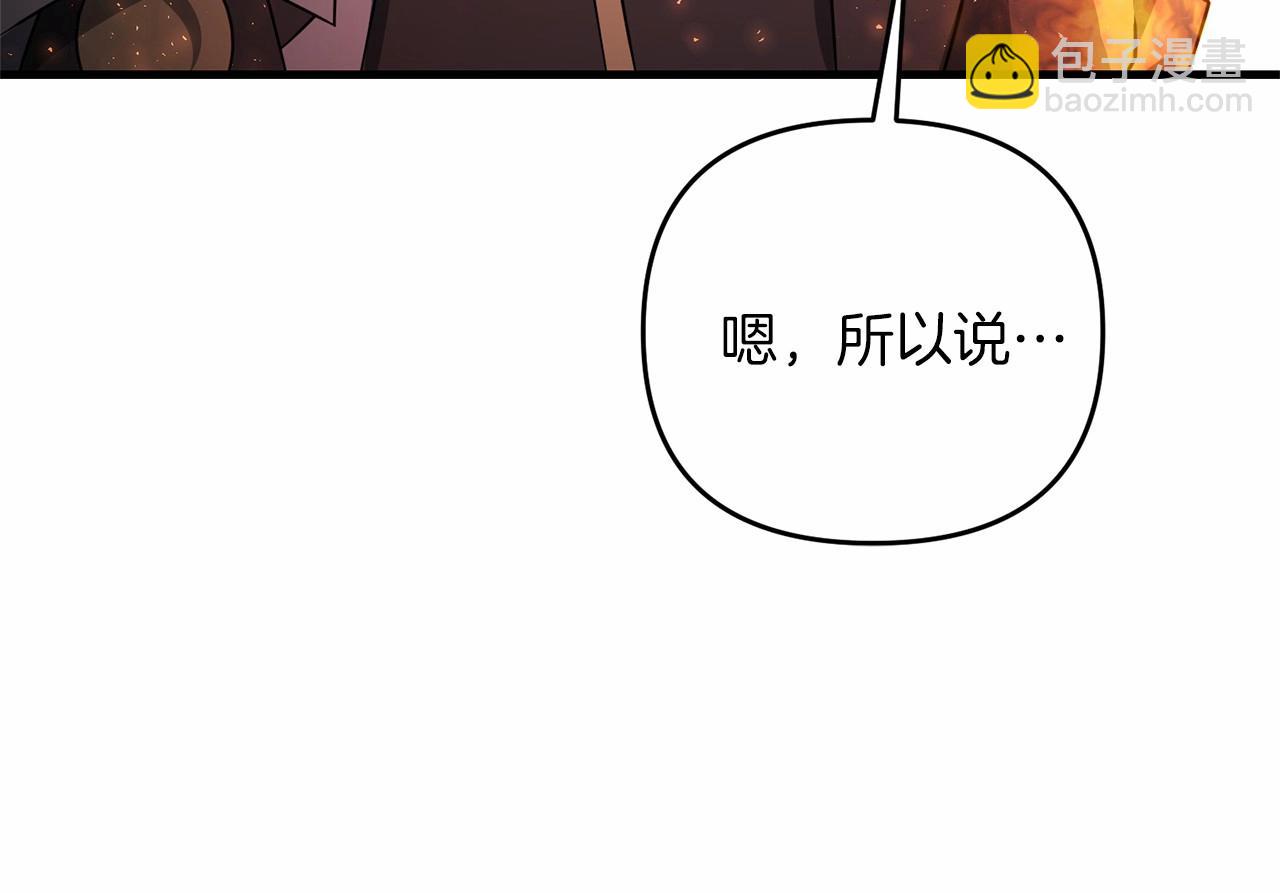 第32话 我！转生来看戏(1/5)-第32话