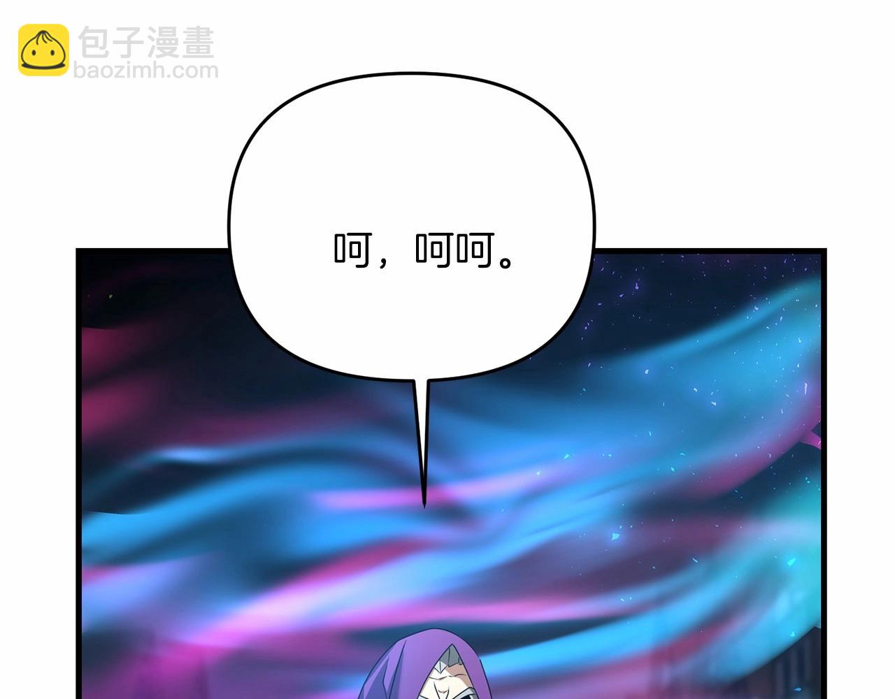 第32话 我！转生来看戏(1/5)-第32话