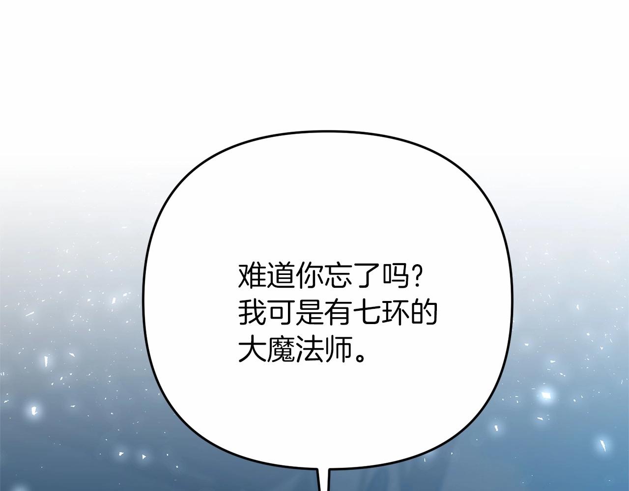 第32话 我！转生来看戏(1/5)-第32话