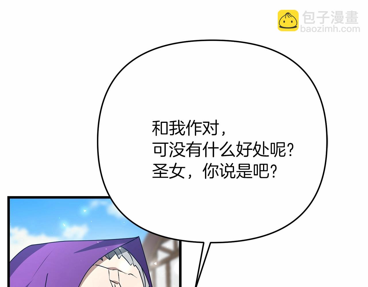 第32话 我！转生来看戏(1/5)-第32话